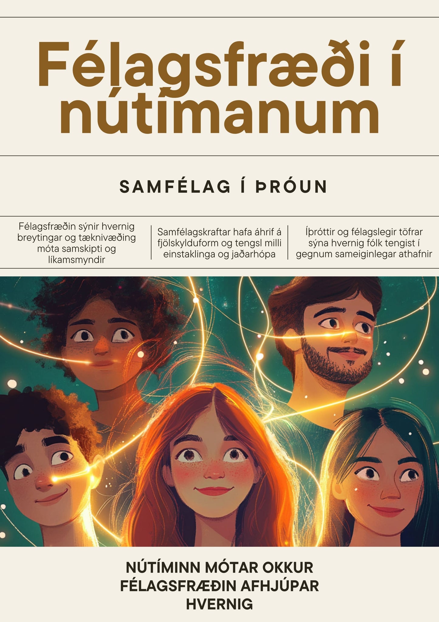 Félagsfræði í nútímanum