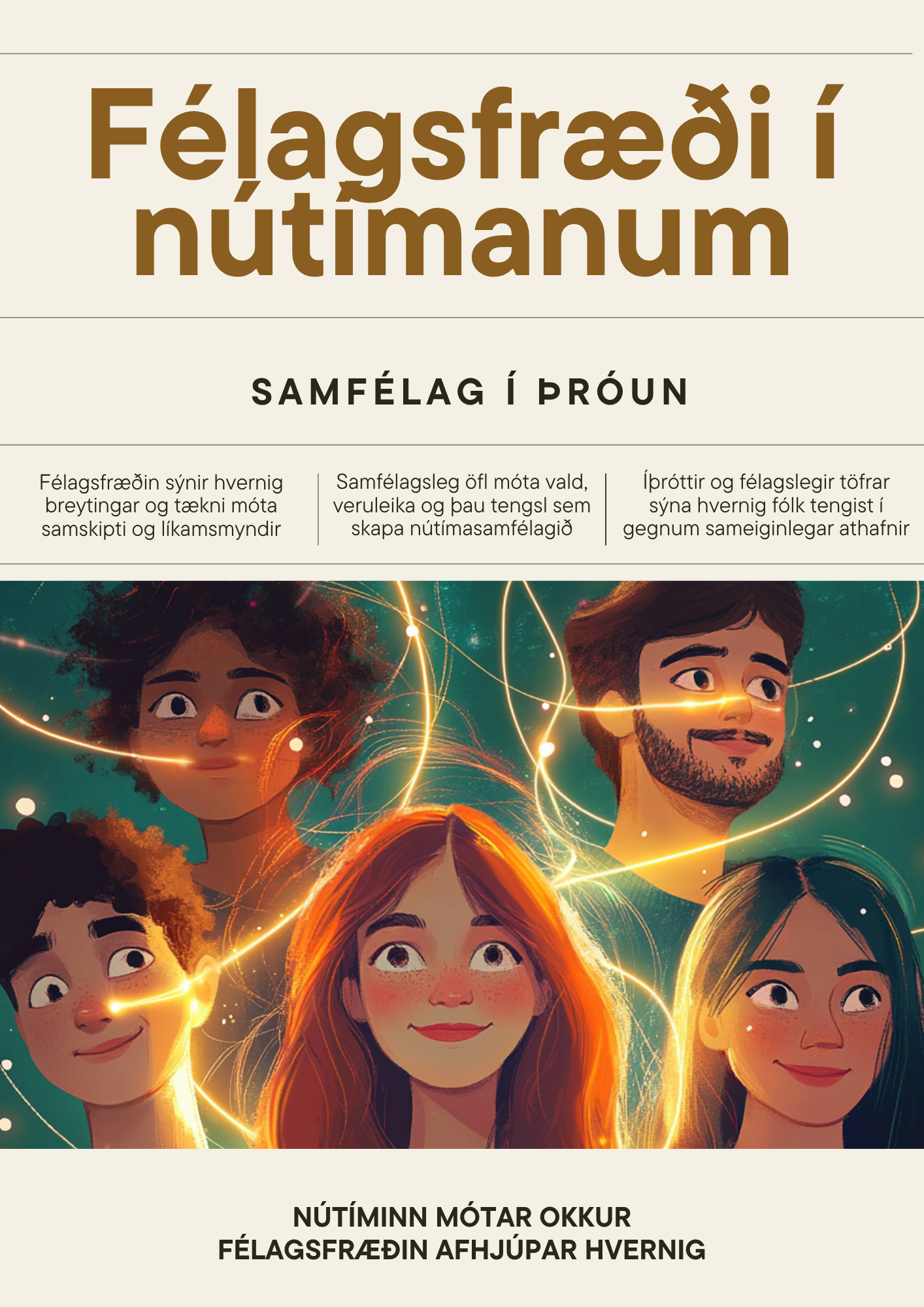 Félagsfræði í nútímanum