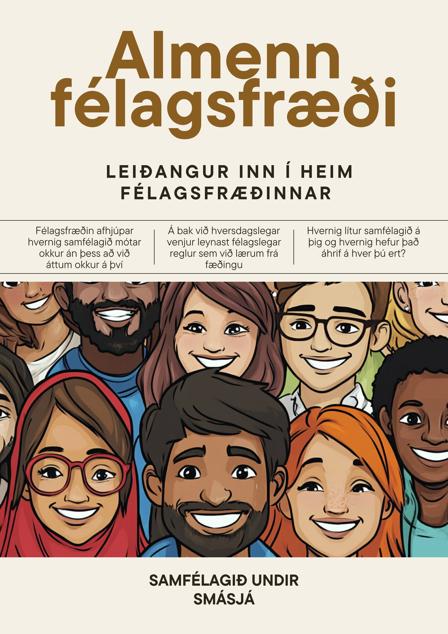 Almenn félagsfræði