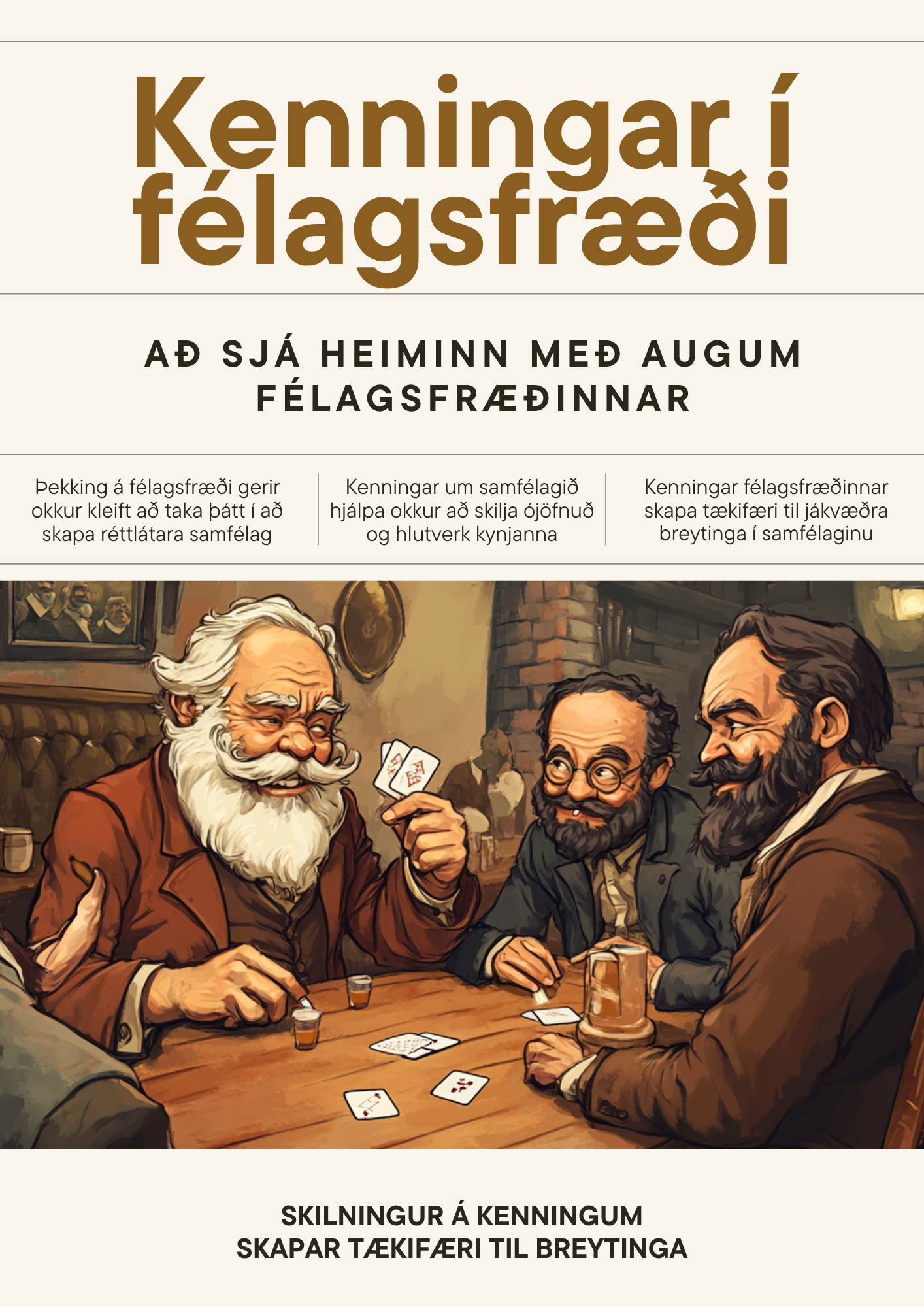 Kenningar í félagsfræði