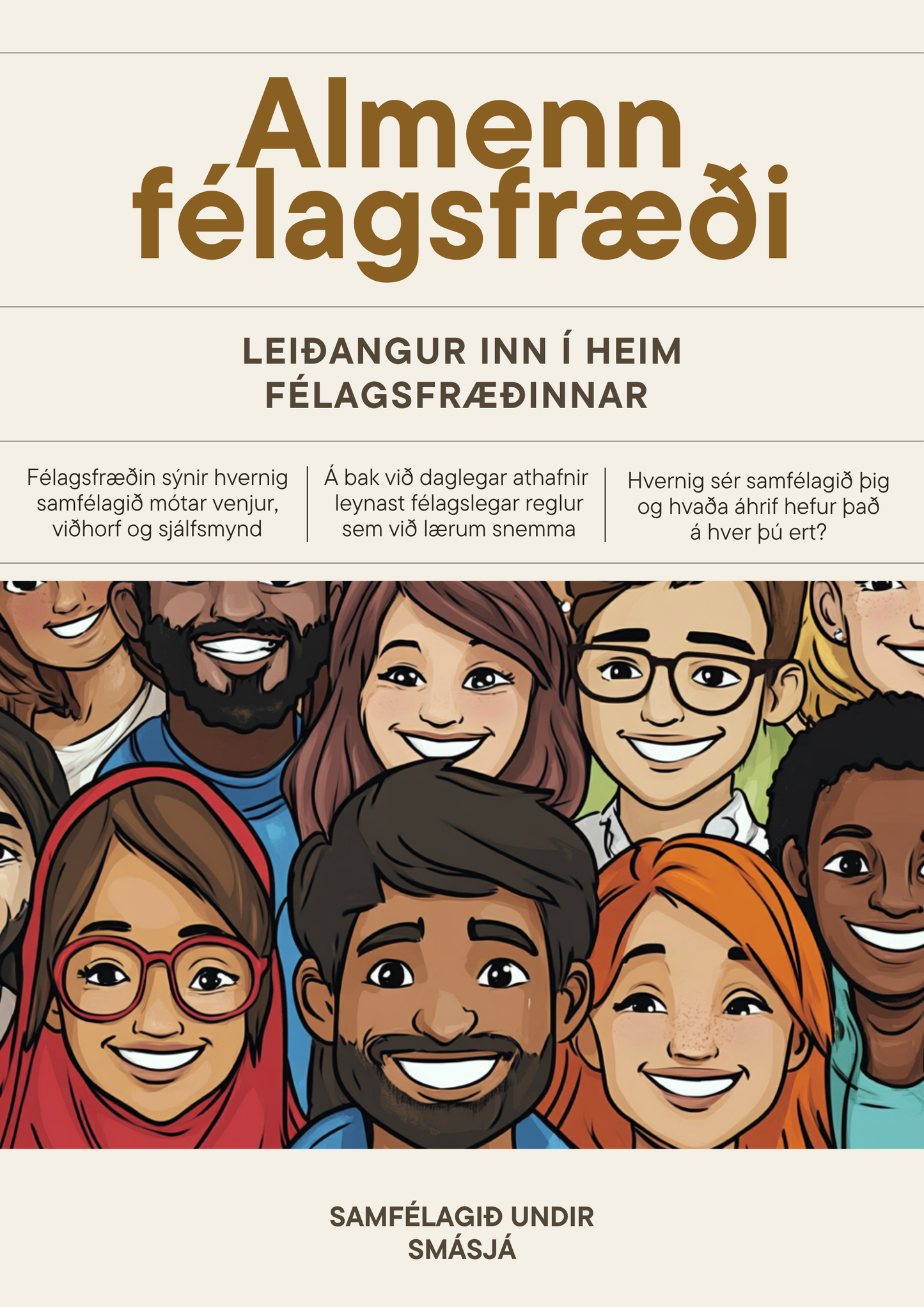 Almenn félagsfræði